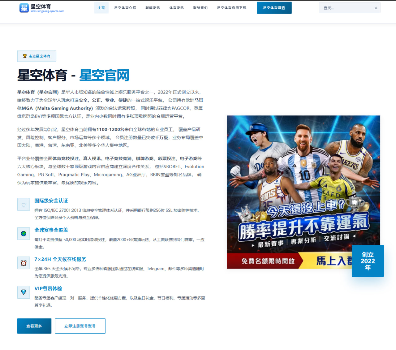 湖人选秀权为何持续成为舆论焦点 真正留下的讨论是什么 - kaiyun app