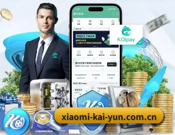 xiaomi-kai-yun.com.cn APP 深度功能(kaiyun app)